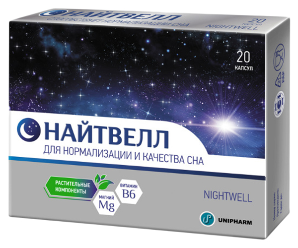 

Найтвелл капсулы 645 мг 20 шт., Найтвелл 645 мг