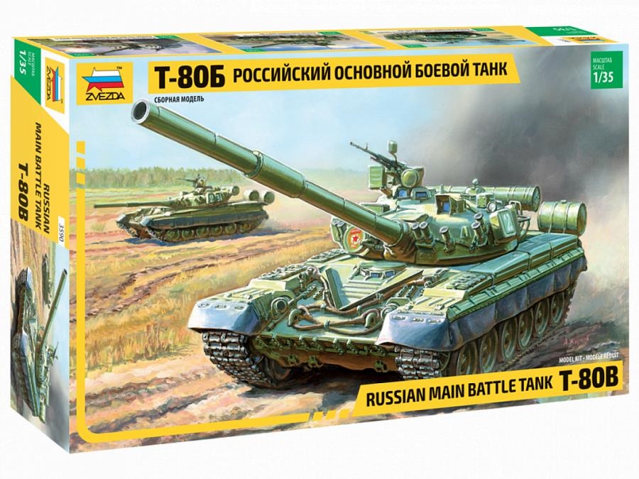 

Сборная модель Звезда Российский основной боевой танк Т-80Б масштаб 1:35 3590