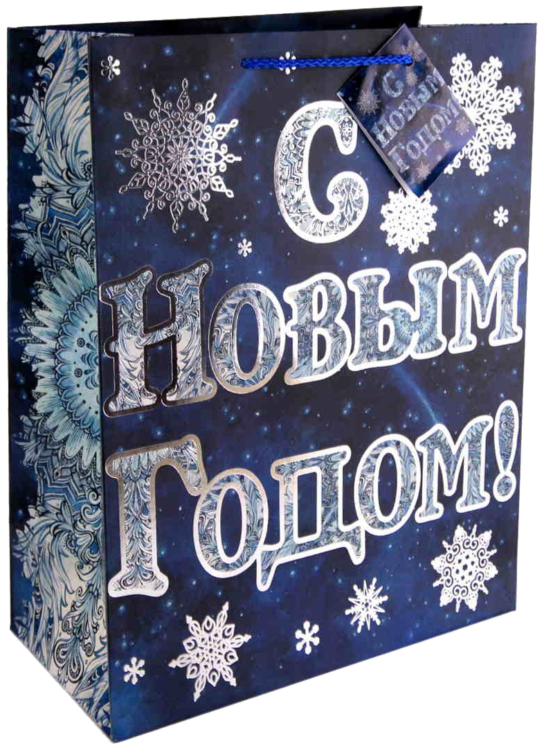 

Пакет бумажный "С Новым Годом!", 26x32,4x12,7 см
