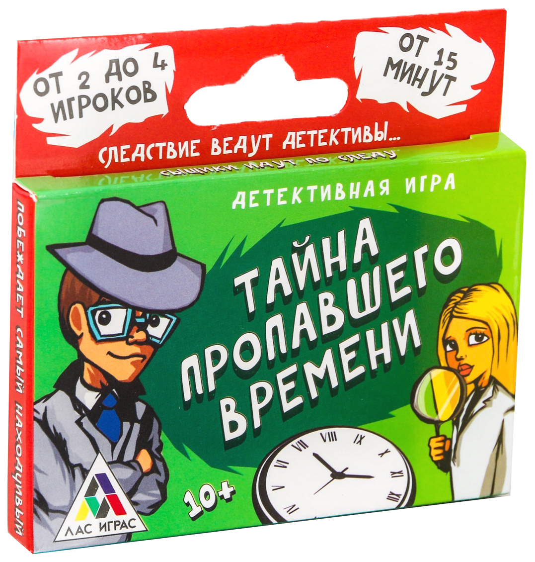 фото Настольная игра детективная лас играс тайна пропавшего времени