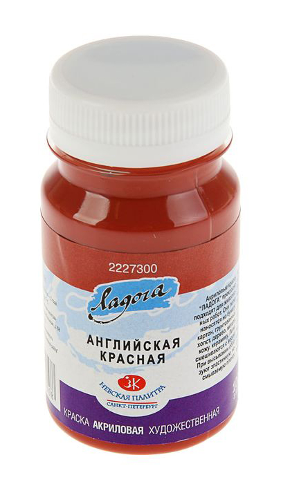 

Акриловая краска Невская Палитра Ладога английский красный 100 мл