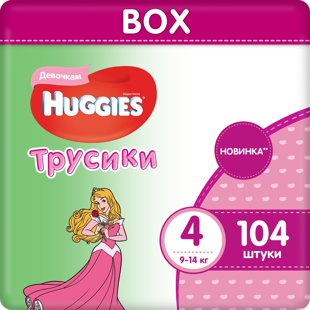 фото Подгузники-трусики huggies для девочки размер 4 (9-14 кг) 104 шт
