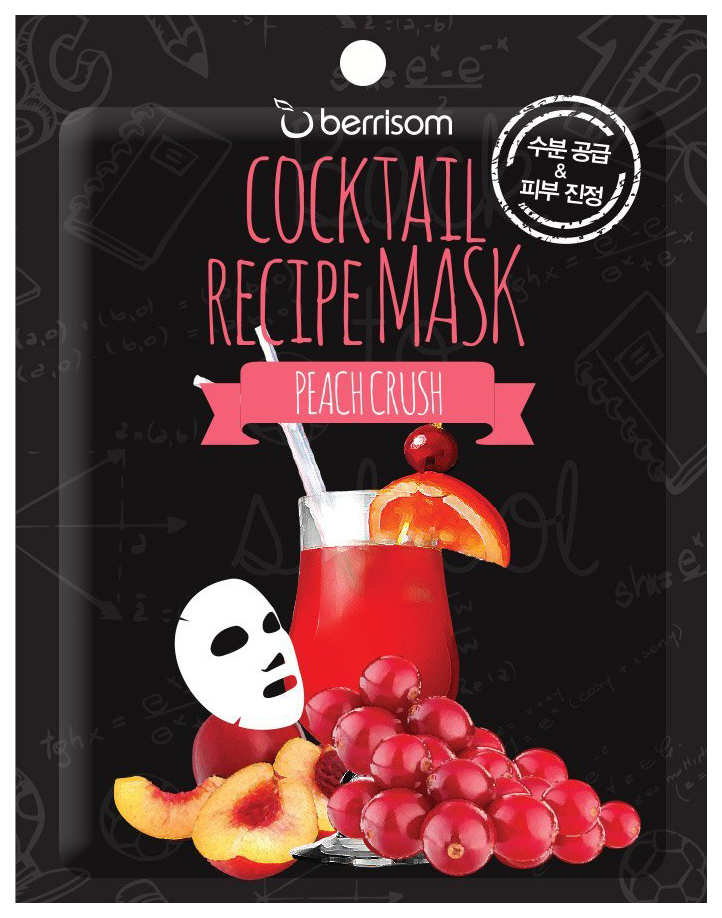 фото Маска для лица berrisom cocktail recipe mask peach crush 20 г