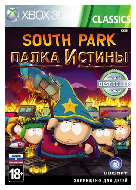 Игра South Park: Палка истины (Classics) для Microsoft Xbox 360