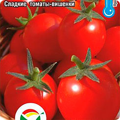 

Семена Томат Суперчеррик, 20 шт, Сибирский сад, 214197