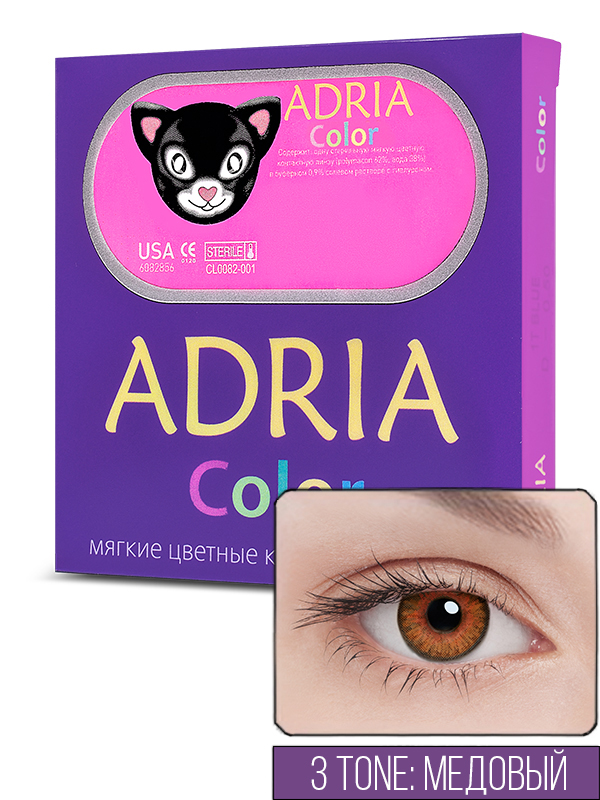 фото Контактные линзы adria color 3 tone 2 линзы -3,50 honey
