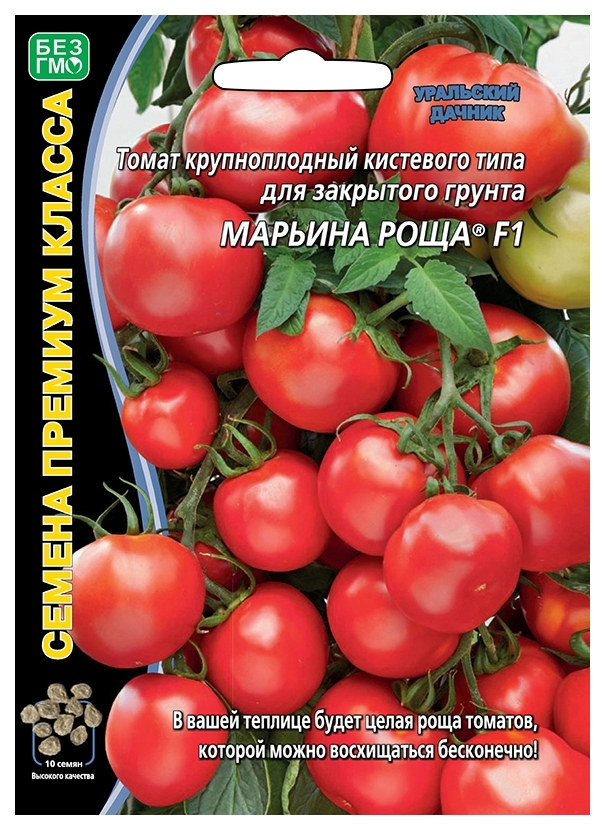 Томаты Третьяковские Отзывы Фото