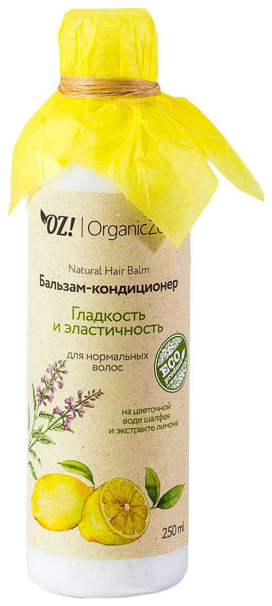 Купить Бальзам для волос OrganicZone Гладкость и эластичность 250 мл, Organic Zone