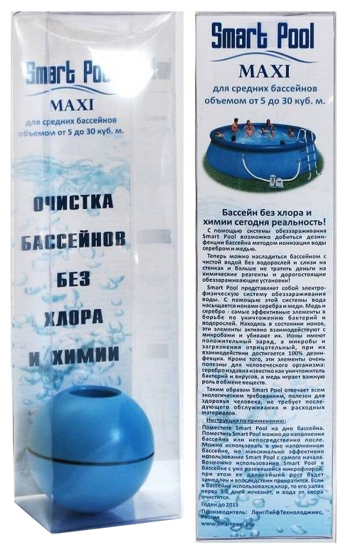 фото Дезинфицирующее средство для бассейна smart pool maxi 0,4 кг