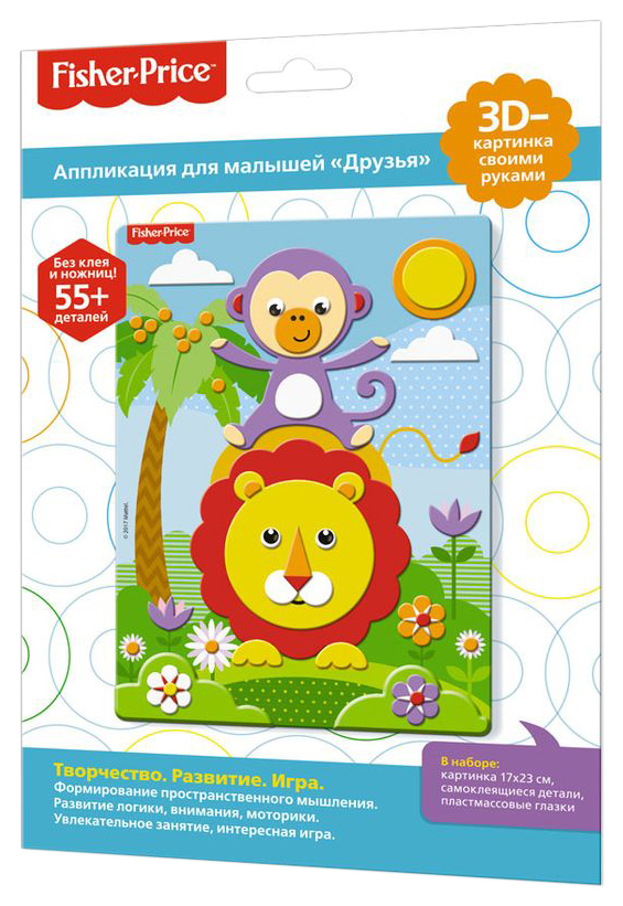 

Поделка Origami Fisher Price Друзья 3182