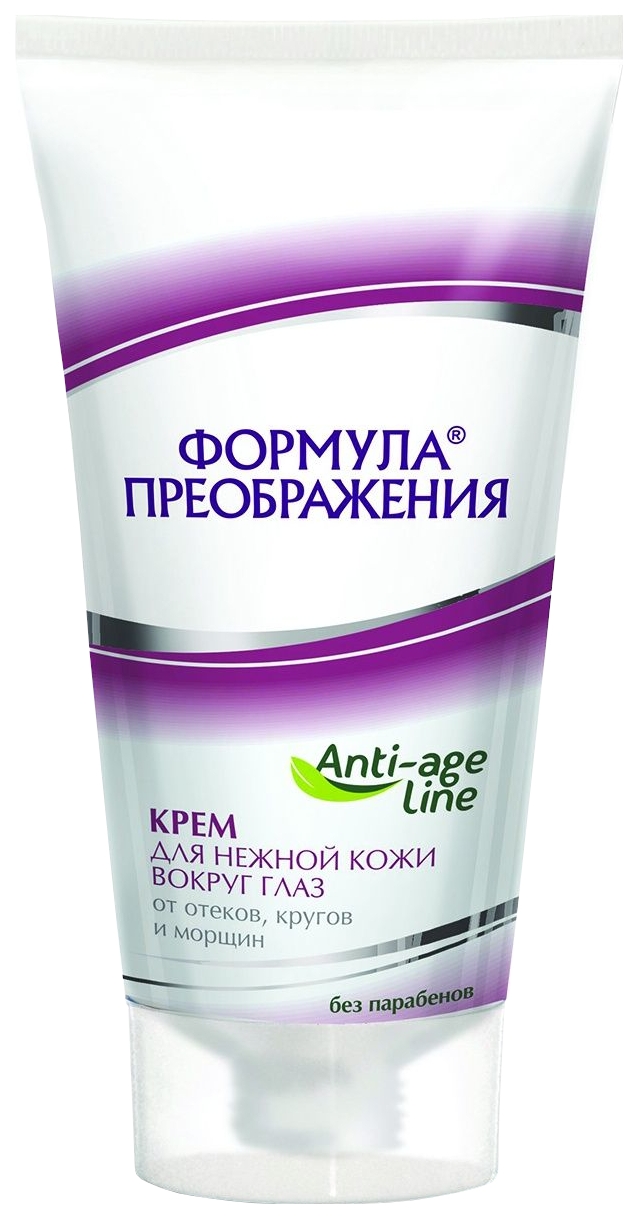 Крем для глаз VITA Формула преображения 35 мл крем с комплексом витаминов vita ceb12 cream
