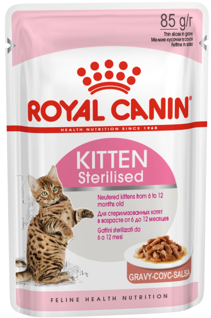 фото Влажный корм для котят royal canin kitten sterilised, мясо в соусе, 85 г