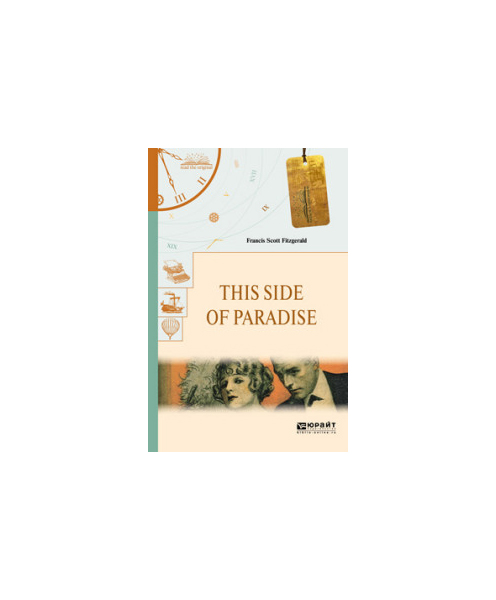 

This Side Of Paradise, по Эту Сторону Рая