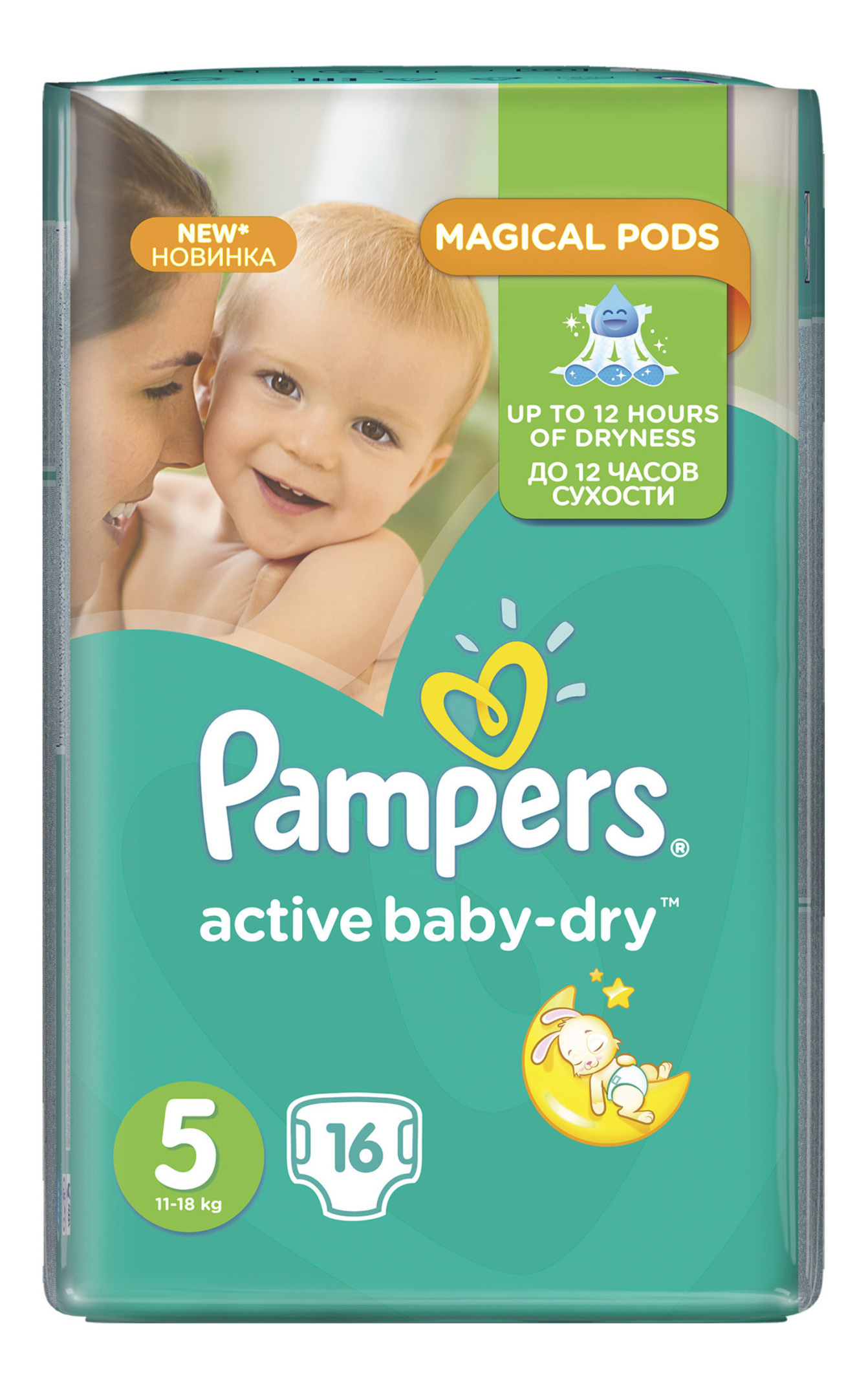 Подгузники Pampers Active Baby-Dry 5 (11-18 кг), 16 шт.