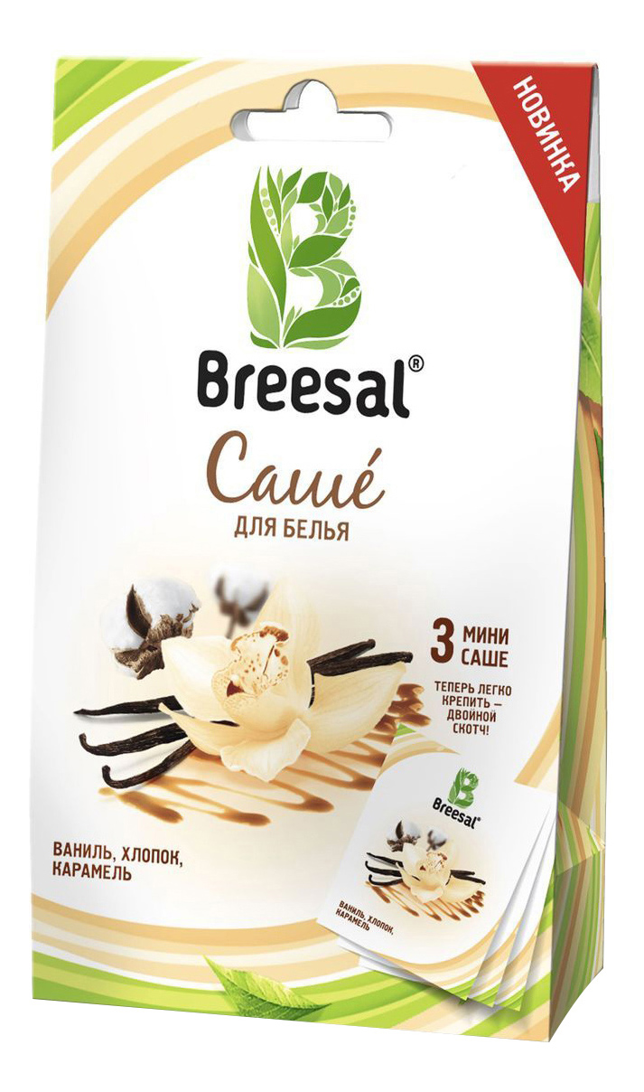 

Ароматическое саше BREESAL BMSAC0301, удовольствие 19,5 г.