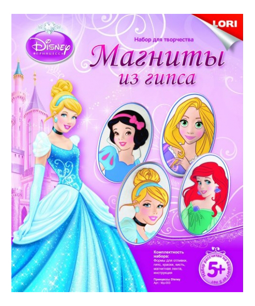 

Магниты из гипса Lori Disney Принцессы, 5+, Disney принцессы