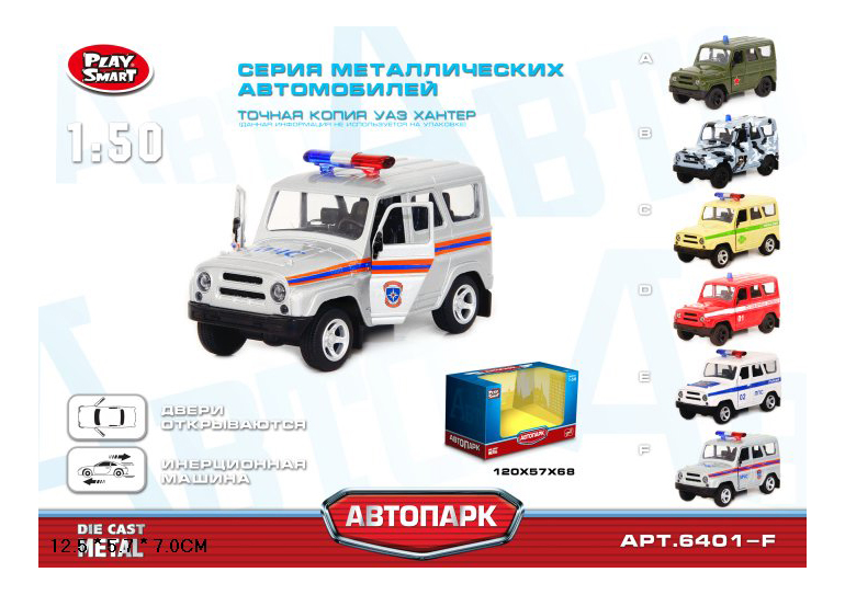 

Машина спецслужбы Play Smart МЧС, МЧС