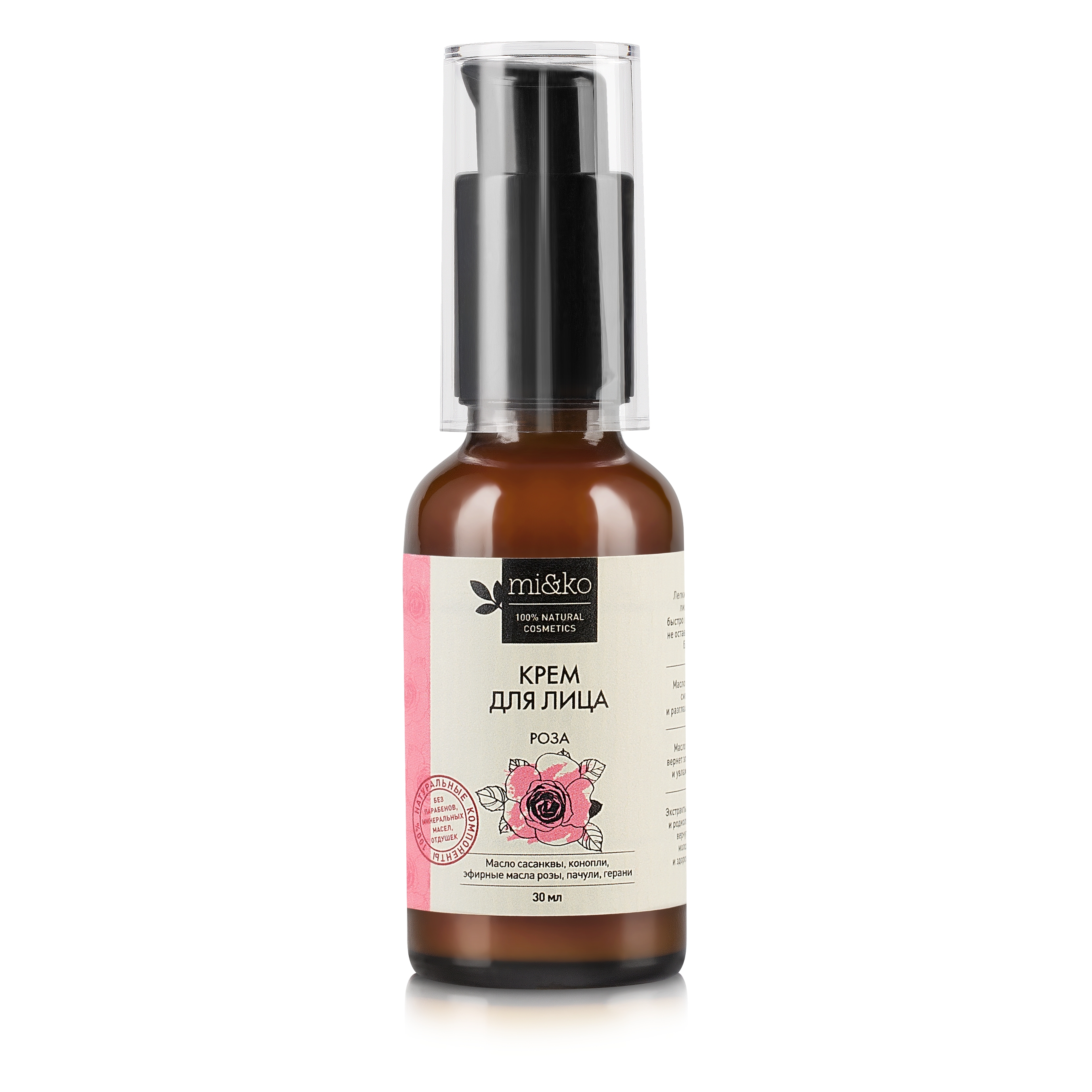 

Крем для лица mi&ko Роза питательный