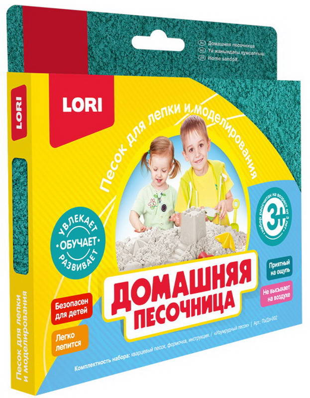 

Песочница домашняя Изумрудный песок 150 г