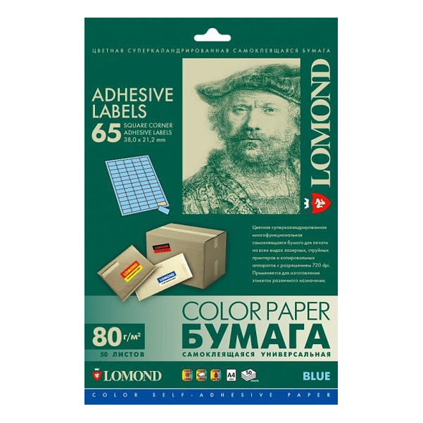 

Самоклеящаяся бумага Lomond 2140215, A4, 80 г/м2, 50 листов, 65 делений (38 x 21.2 мм), Синий
