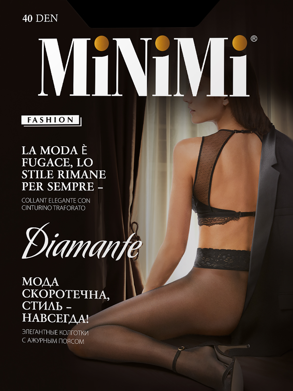 

Колготки женские Minimi DIAMANTE 40 телесные 2 (S), Бежевый, DIAMANTE 40