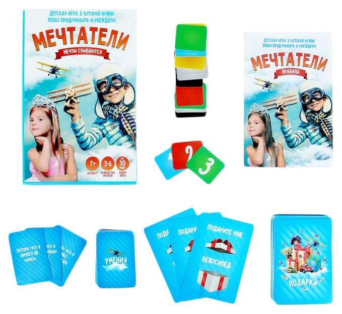 фото Настольная игра на фантазию и убеждение мечтатели лас играс