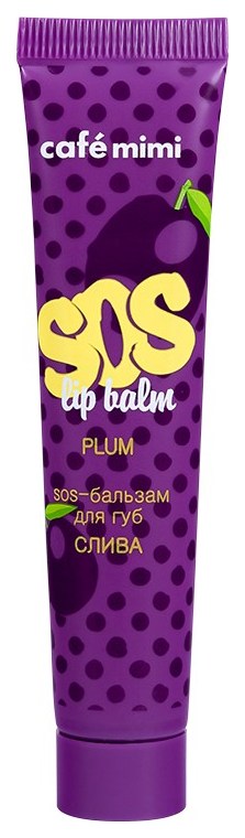Купить Бальзам для губ Cafe mimi SOS lip balm Plum 15 мл