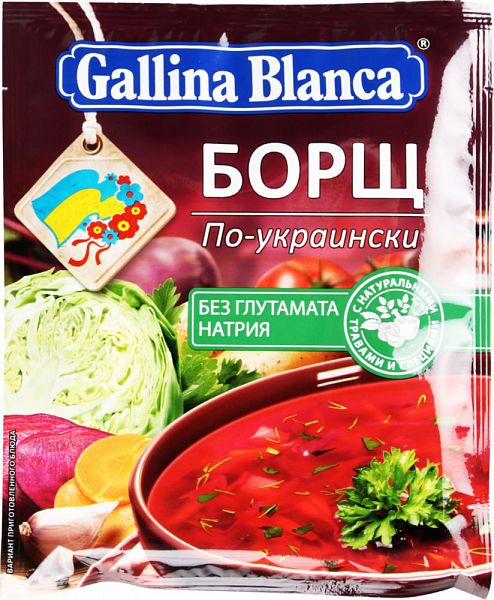 

Борщ по-украински Gallina Blanca 50 г, prd_361752006