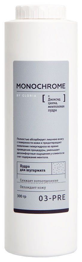

Пудра для шугаринга MONOCHROME 450 мл (300 г), Monochrome