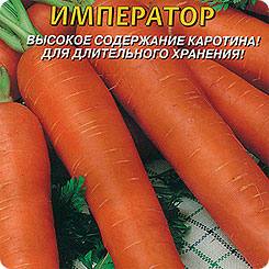 

Семена Морковь Император, 2 г, Плазмас, 55495