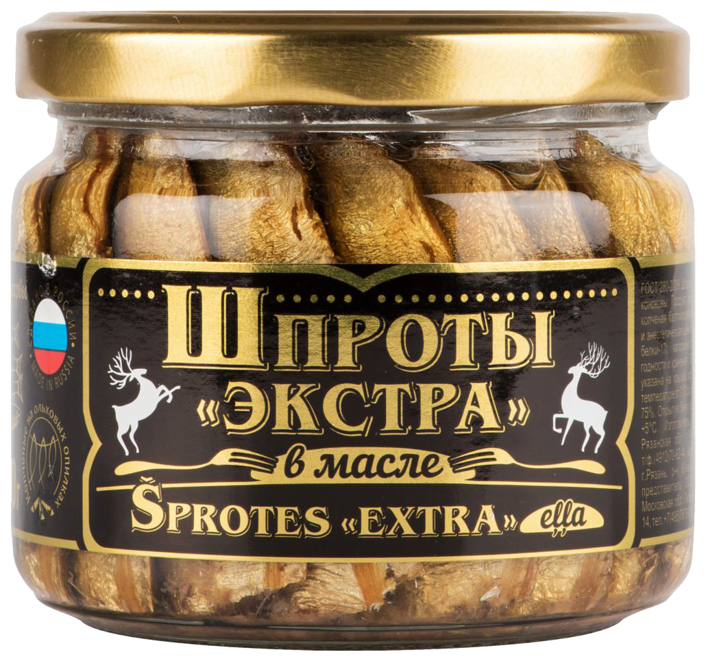 фото Шпроты экстра вкусные консервы в масле 250 г