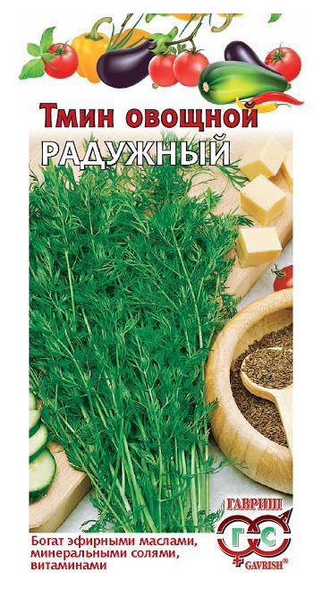 

Семена тмин Радужный Гавриш Р00019520
