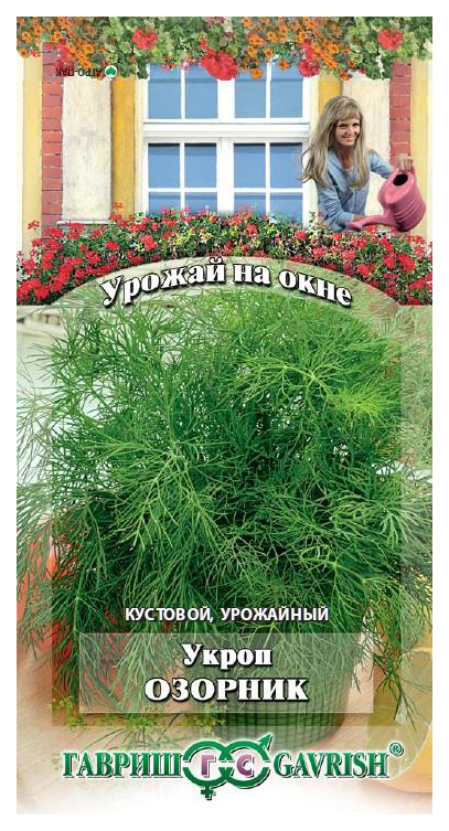 

Семена Укроп Озорник, 2 г Гавриш