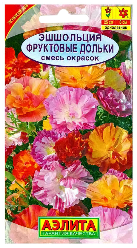 

Семена Эшшольция махровая Фруктовые дольки, Смесь, 0,3 г АЭЛИТА