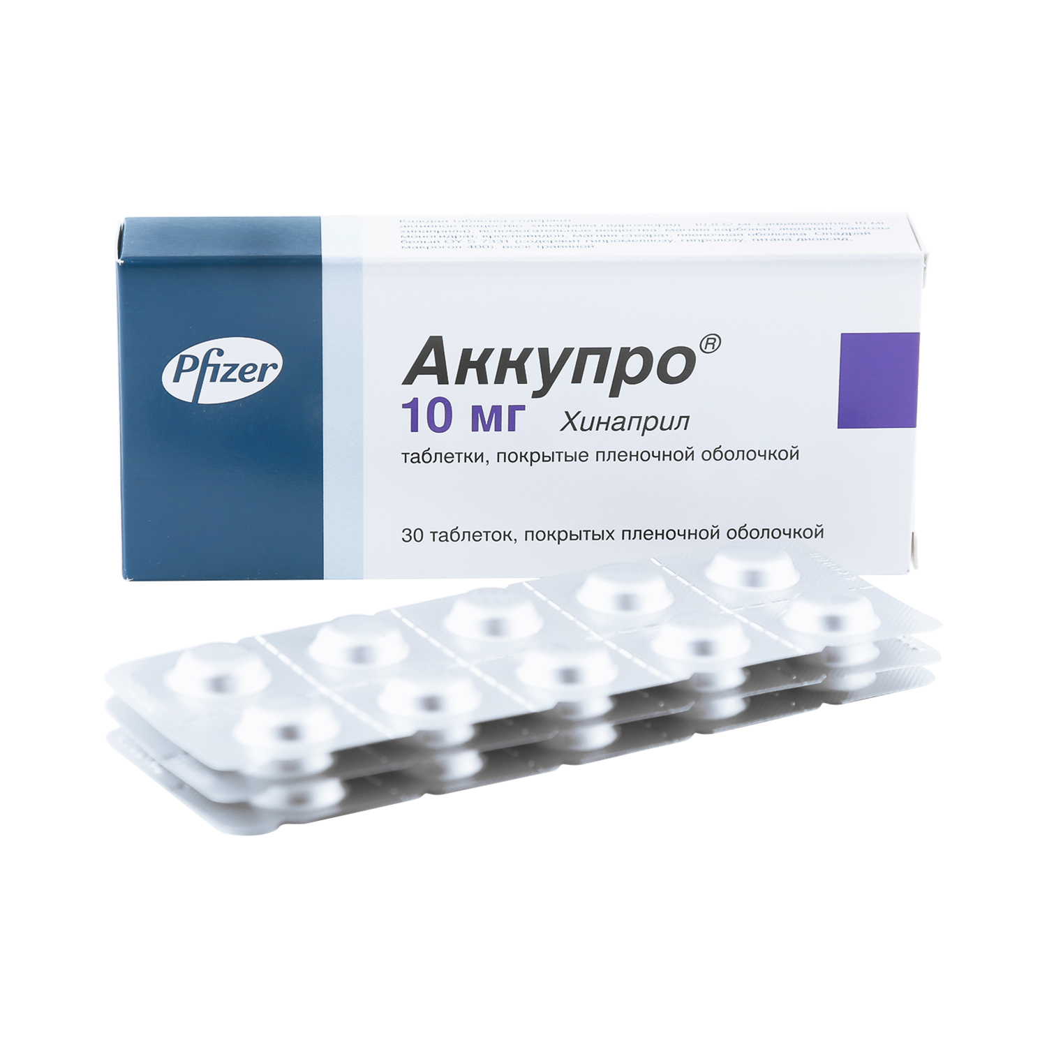 

Аккупро таблетки 10 мг 30 шт., Аккупро