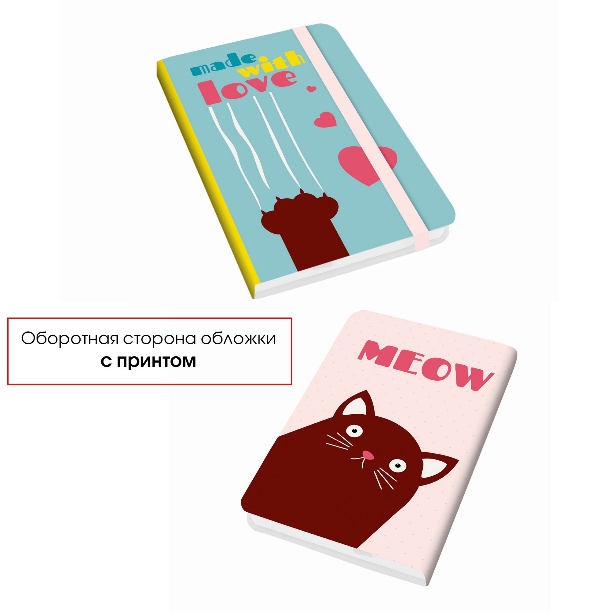 

Блокнот для записи MEOW! А6 96л