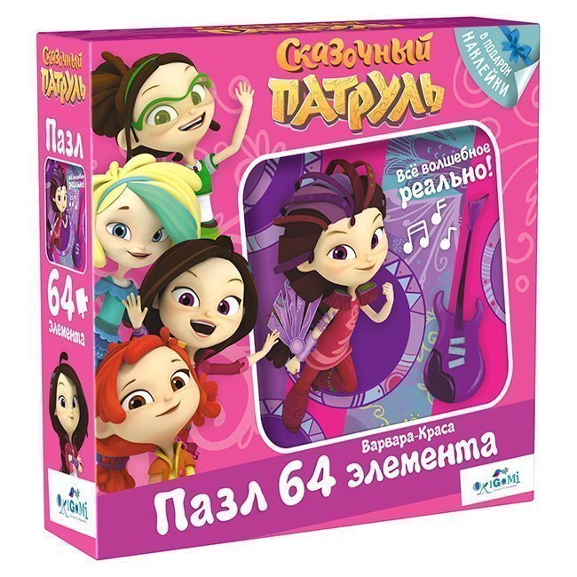 

Пазл Origami 64 детали