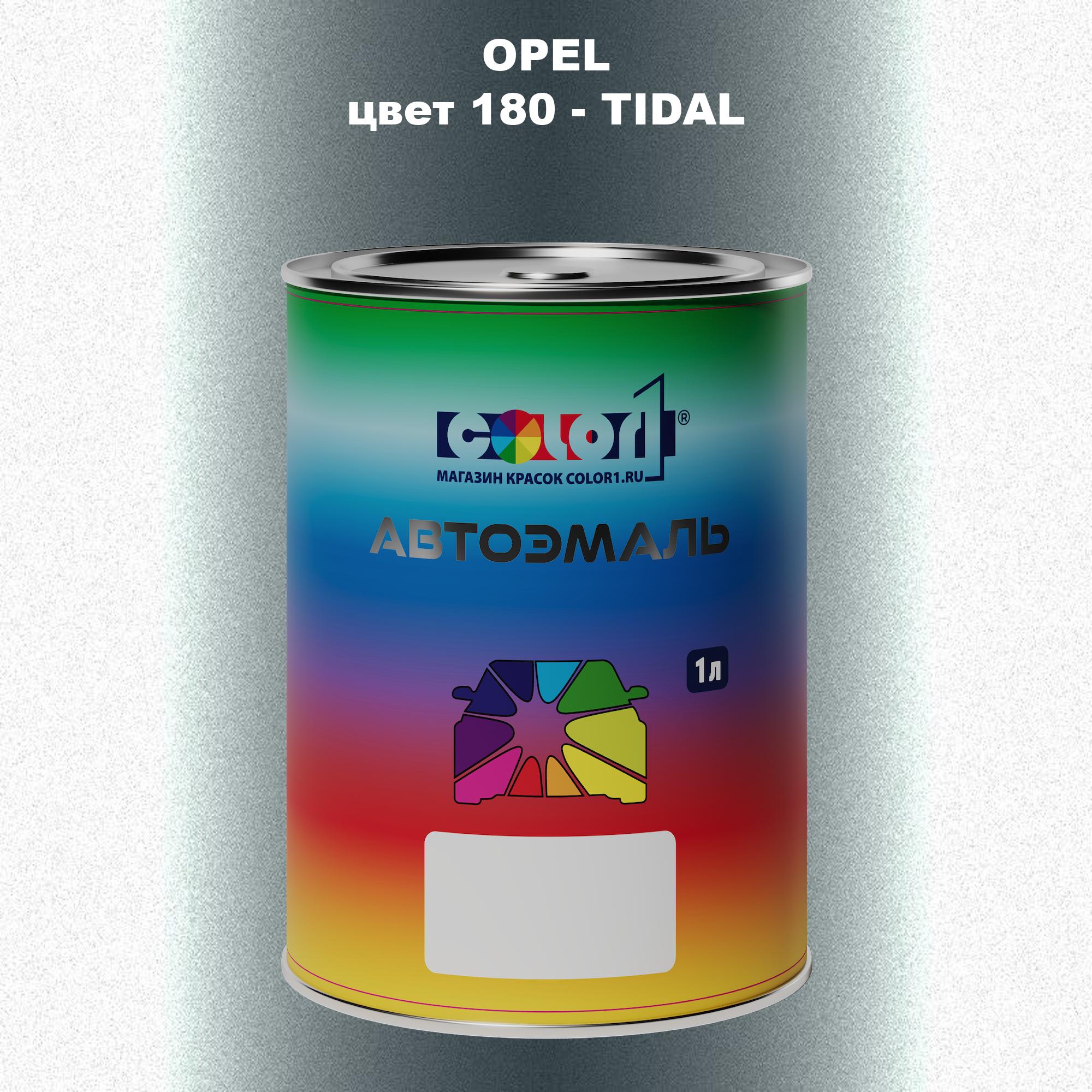 

Автомобильная краска COLOR1 для OPEL, цвет 180 - TIDAL, Прозрачный