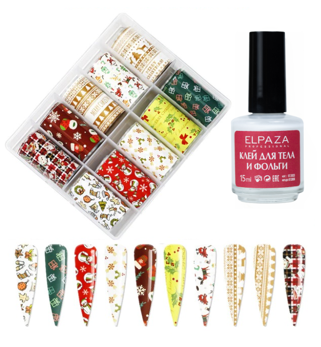 Набор: Переводная фольга для дизайна ногтей Новый Год + клей