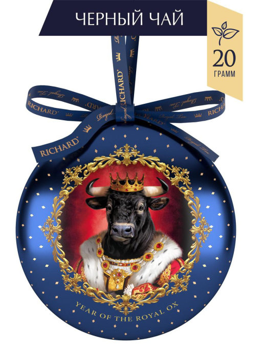 

Чай Richard Christmas Toy черный крупнолистовой 20г .