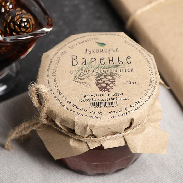 Варенье сосновые шишки? 130 мл, 2 штуки