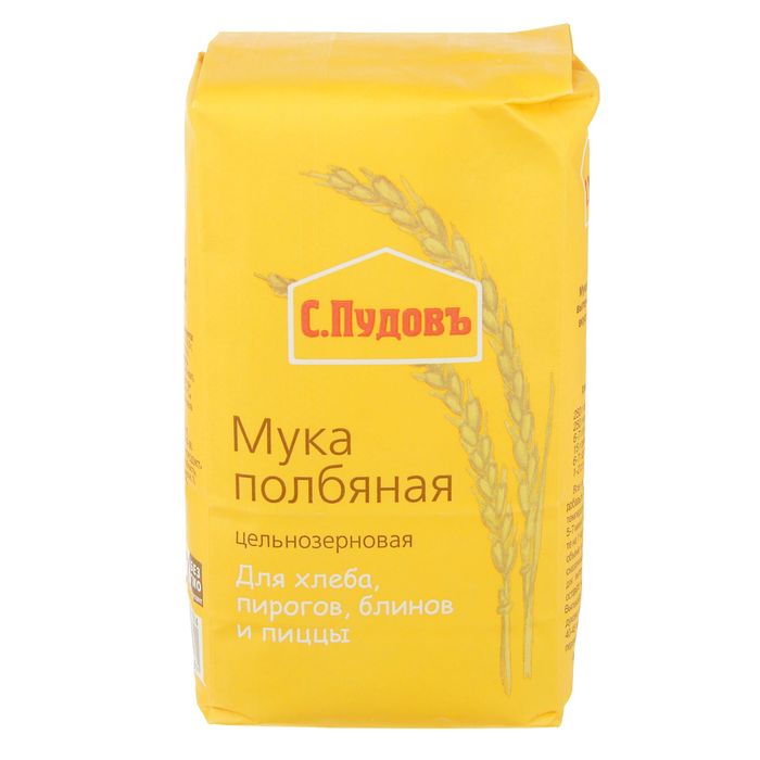 Мука полбяная С.Пудовъ 450 г, 2 штуки