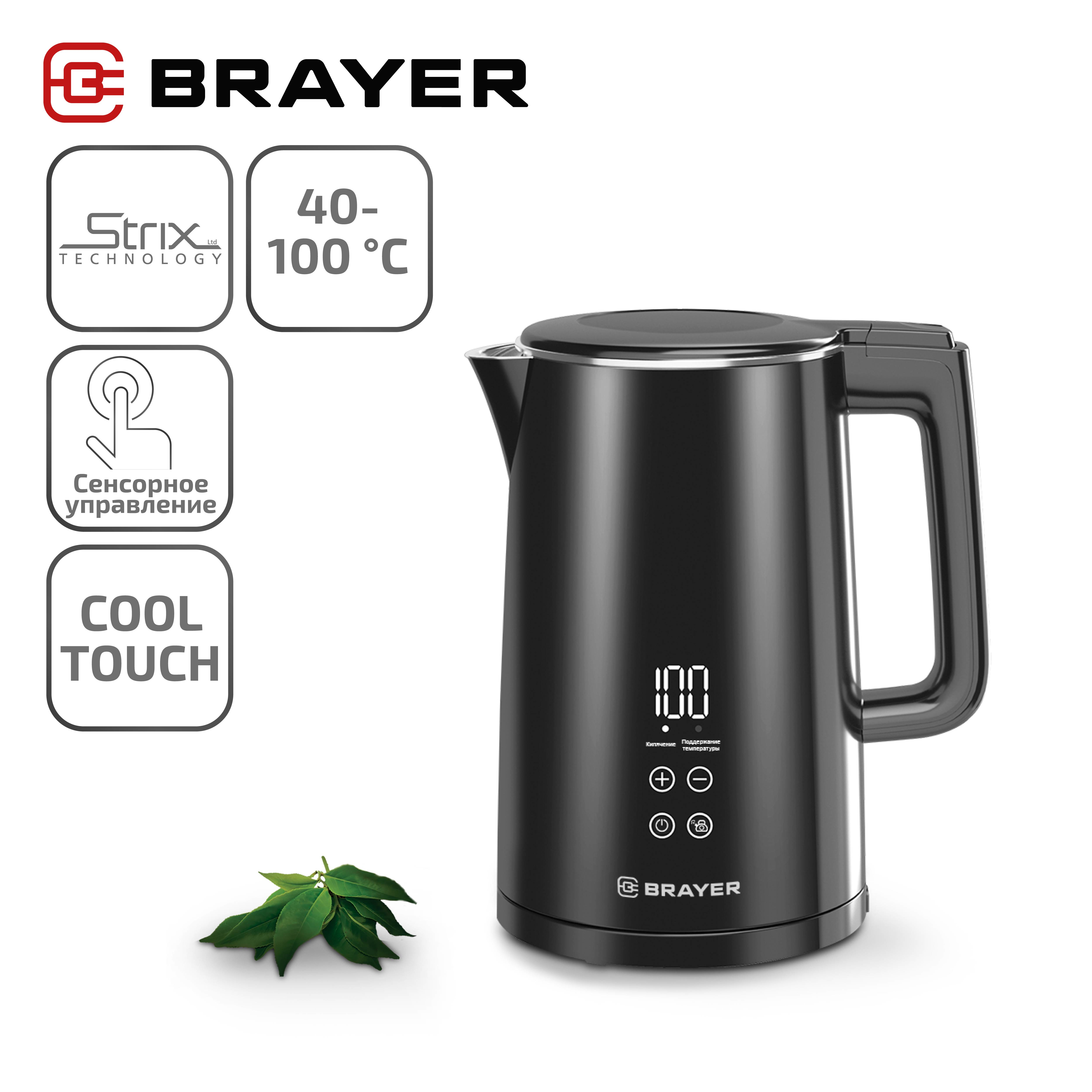 

Чайник электрический Brayer BR1035 1.5 л черный, BR1035