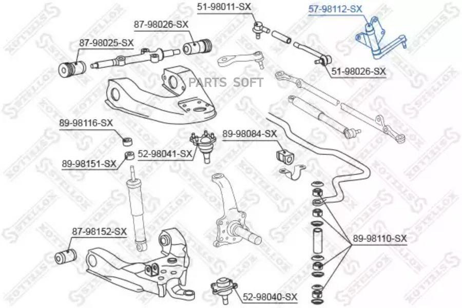 

5798112SX_рычаг маятниковый! Toyota HiLux LN166 4WD 97 1шт