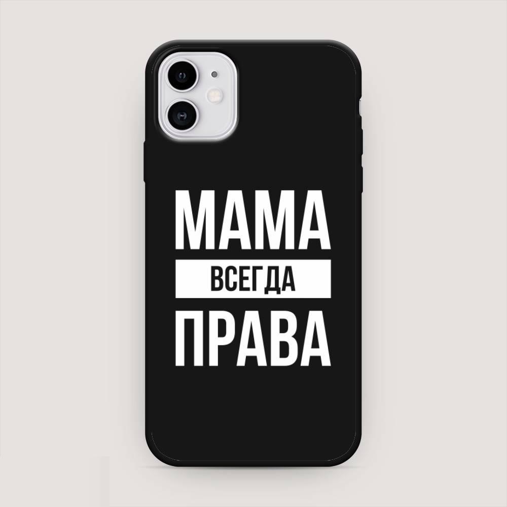 

Чехол Awog на Apple iPhone 11 / Айфон 11 "Мама права", Разноцветный, 12152-1