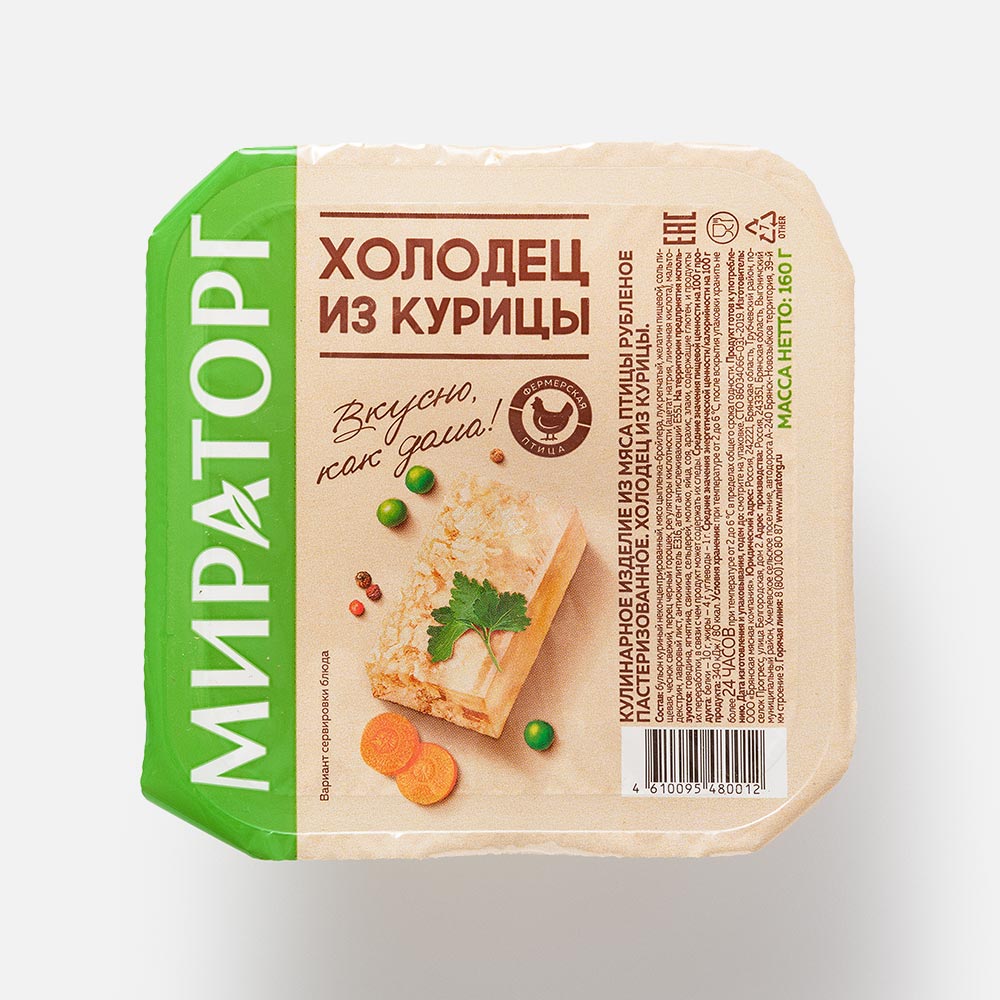 Холодец Мираторг из курицы 160 г