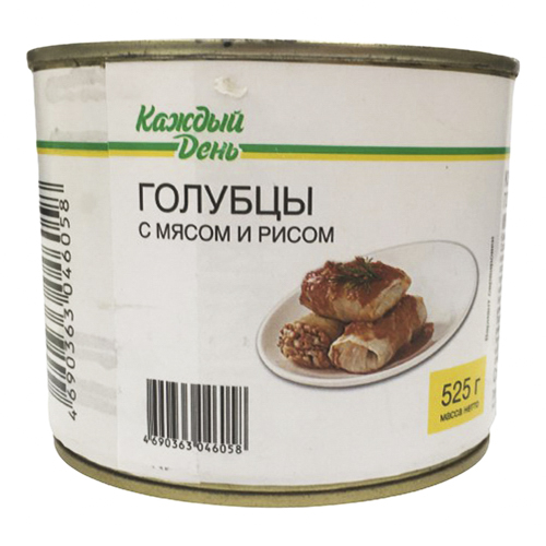 

Голубцы Каждый день с мясом и рисом 525 г