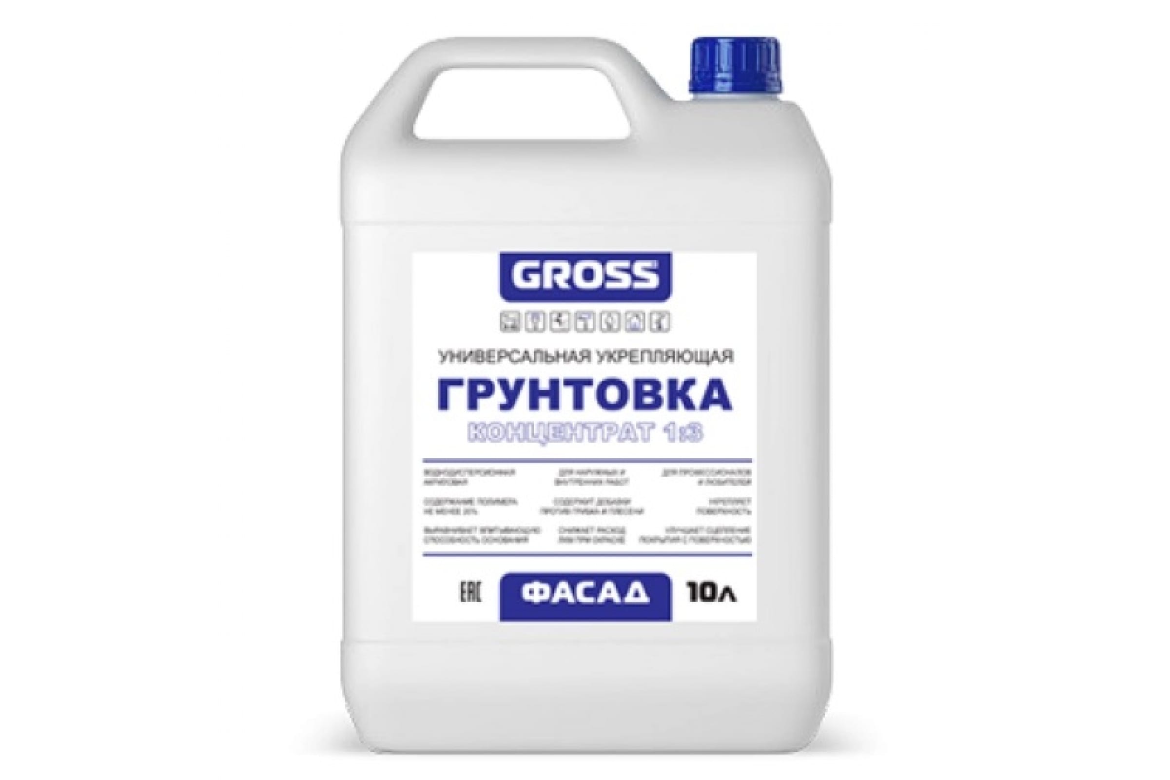 фото Gross грунтовка фасадная фасад 10 л 4620002840198