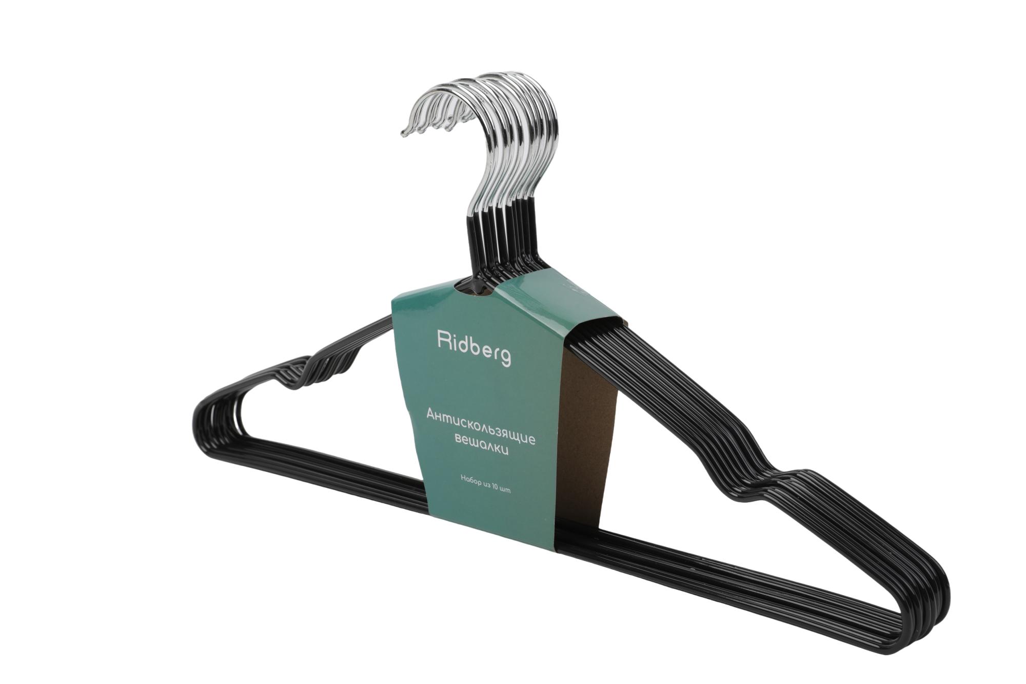 Вешалка-плечики для одежды металлические Ridberg 10 шт черный