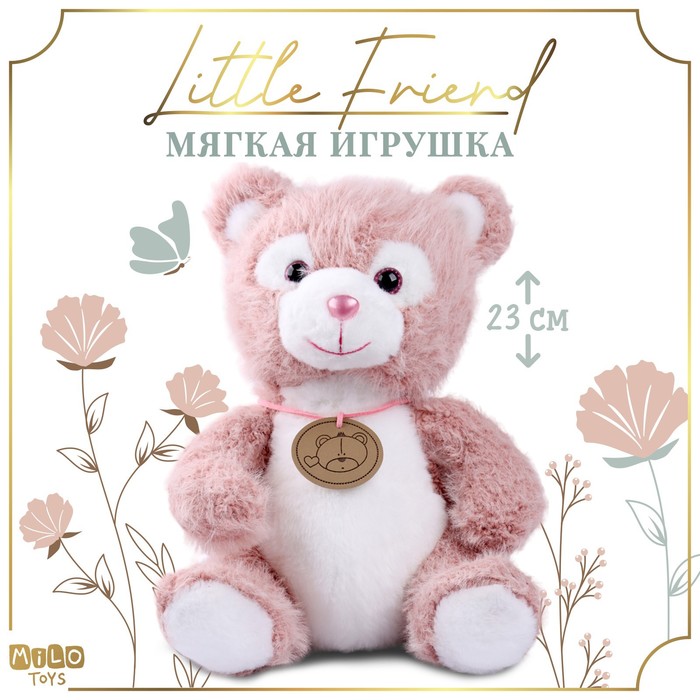 Мягкая игрушка Milo toys Little Friend 9905640, медведь, розовый мягкая игрушка milo toys little friend зайка в платье и голубой кофточке
